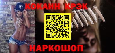 гашишное масло Камень-на-Оби