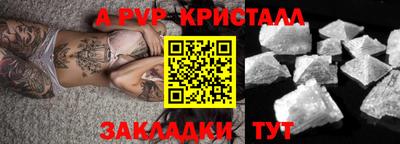гашишное масло Камень-на-Оби