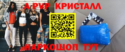 меф Каменск-Шахтинский
