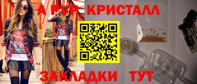 гашишное масло Камень-на-Оби