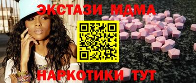 COCAINE Каменск-Уральский