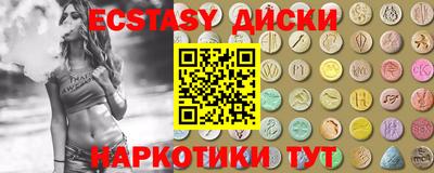 COCAINE Каменск-Уральский