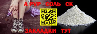 COCAINE Каменск-Уральский