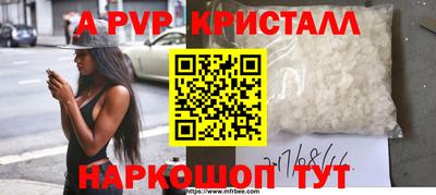 меф Каменск-Шахтинский