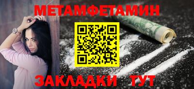 меф Каменск-Шахтинский