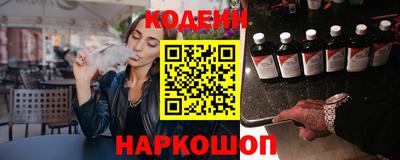меф Каменск-Шахтинский