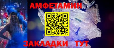 меф Каменск-Шахтинский