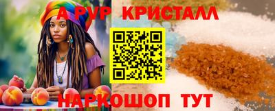 гашишное масло Камень-на-Оби