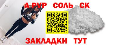 меф Каменск-Шахтинский