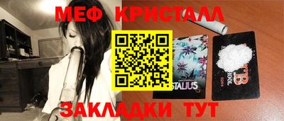 COCAINE Каменск-Уральский