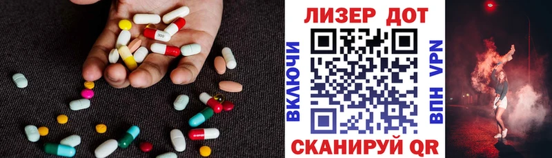 ЛСД экстази кислота  Дагестанские Огни 