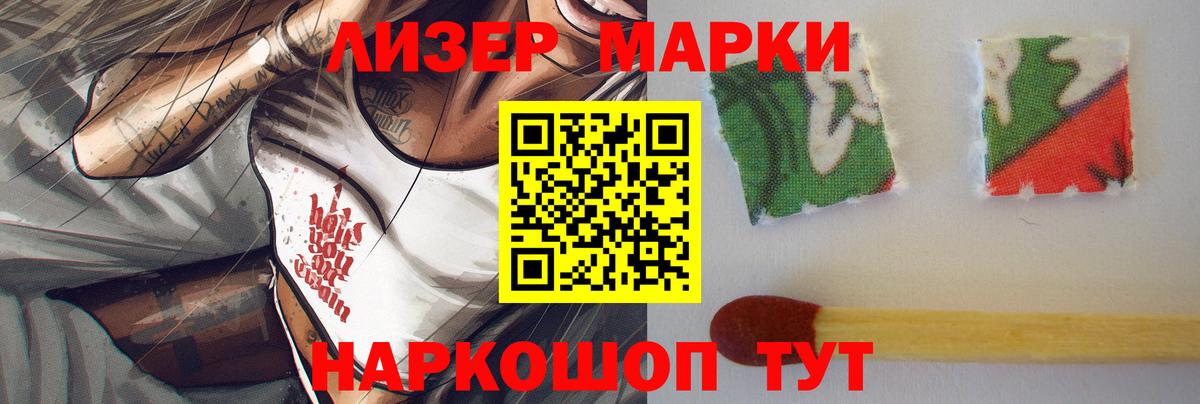 ЛСД экстази кислота Дагестанские Огни
