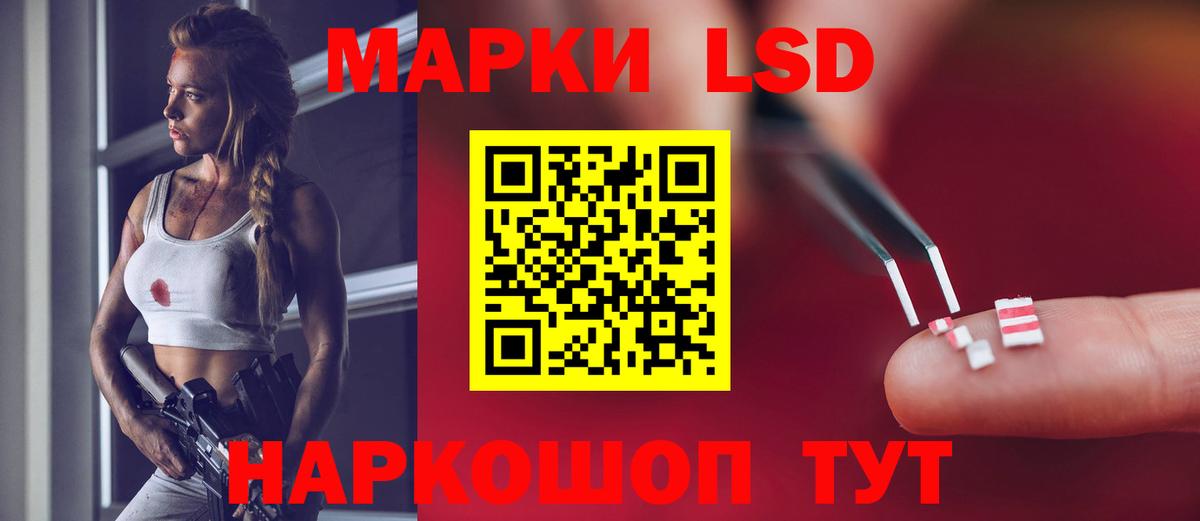 ЛСД экстази кислота  Вход с VPN  LSD-25 экстази ecstasy  Дагестанские Огни 