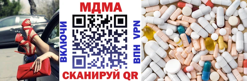 MDMA VHQ  купить   Дагестанские Огни 