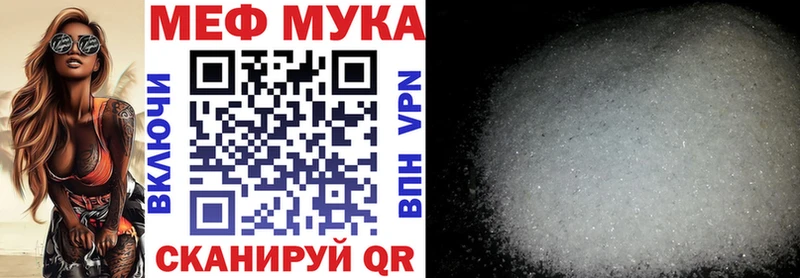 МЯУ-МЯУ mephedrone  наркотики  Дагестанские Огни 