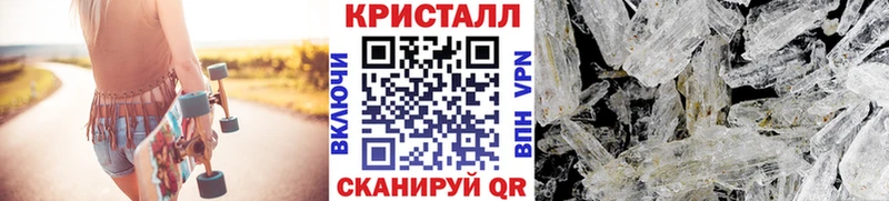 МЕТАМФЕТАМИН Methamphetamine Дагестанские Огни