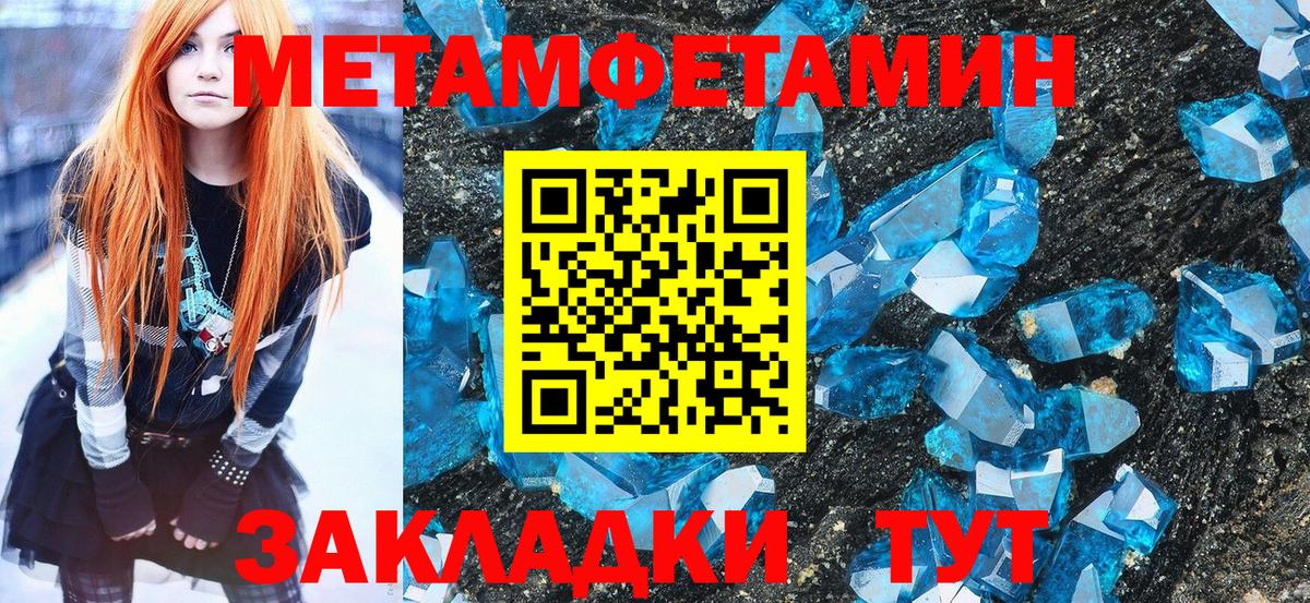 МЕТАМФЕТАМИН винт  Вход с VPN  Дагестанские Огни 