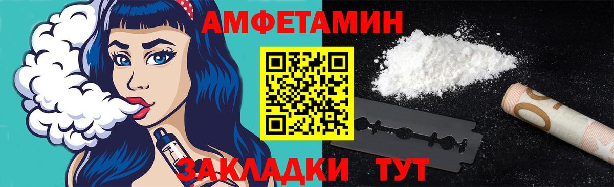 Первитин Methamphetamine Дагестанские Огни