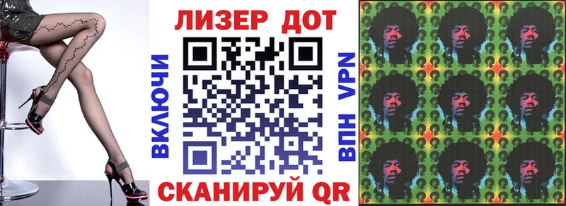 Марки N-bome 1,8мг  Дагестанские Огни 