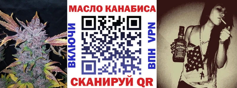 Дистиллят ТГК жижа продажа наркотиков Дагестанские Огни