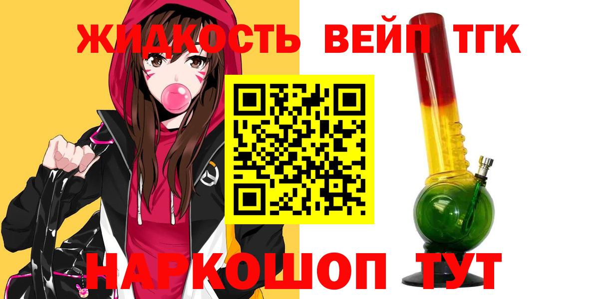 Дистиллят ТГК Wax  Дистиллят ТГК вейп с тгк  Вход с VPN  Дагестанские Огни 
