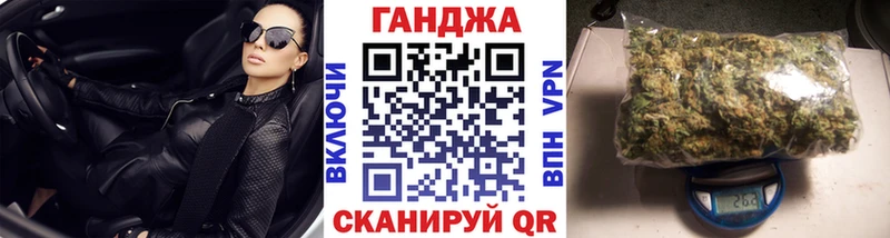 Марихуана Ganja  купить наркотики сайты  Дагестанские Огни 