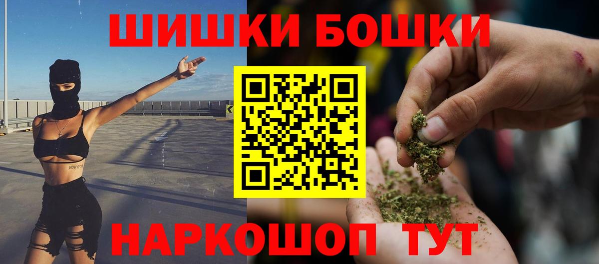 Конопля конопля  Бошки Шишки THC 21%  Дагестанские Огни  Вход с VPN  Шишки марихуана SATIVA & INDICA 